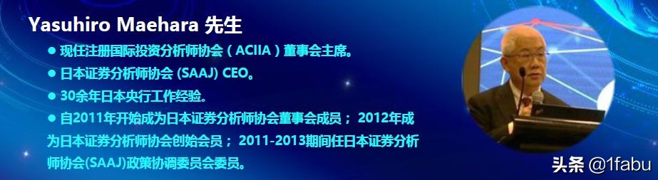 FABIE在现场｜CIIA中国科技和金融合作年会，听大咖们说金融科技