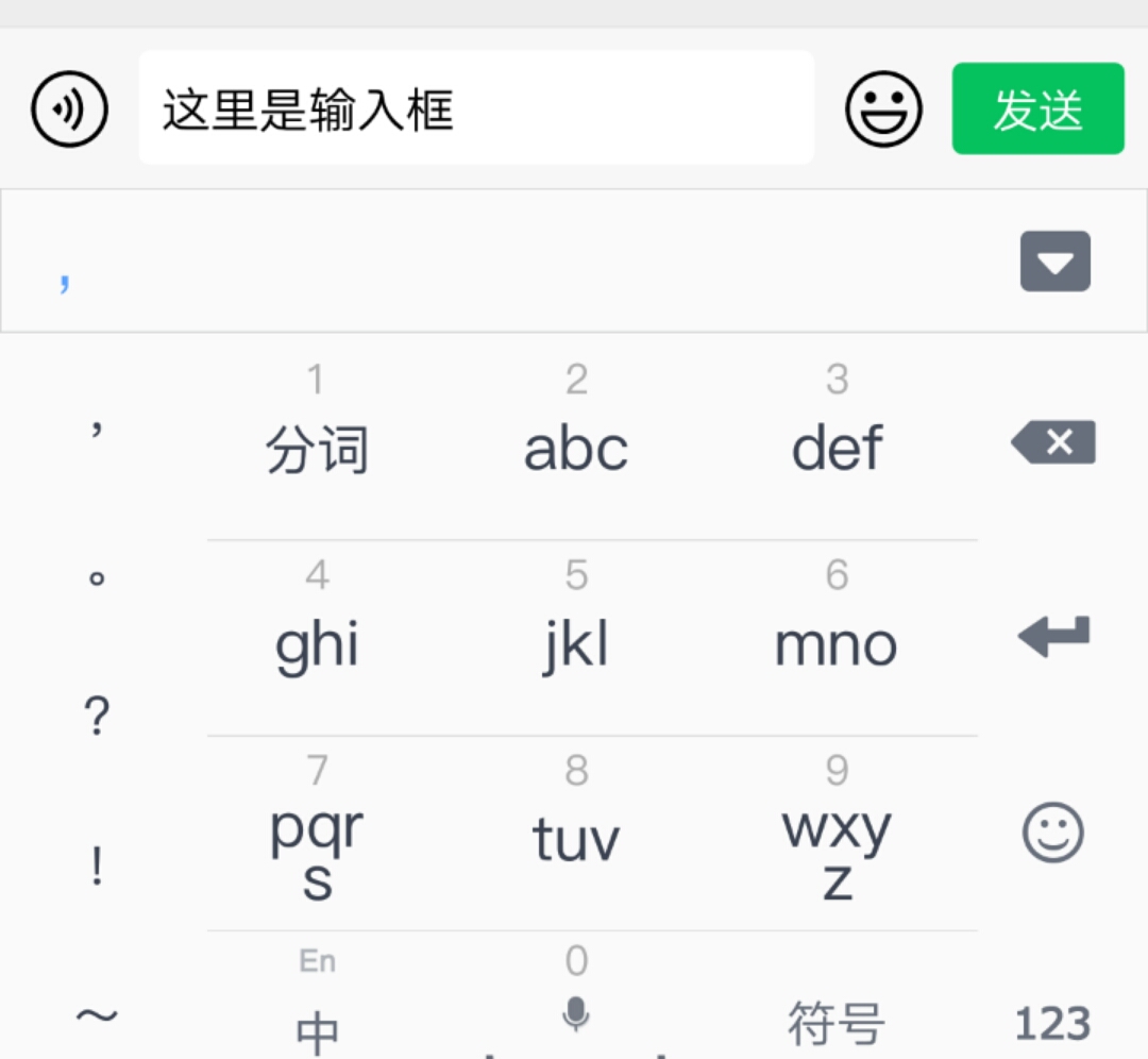 微信隔多久不显示对方正在输入,什么情况下微信显示对方正在输入