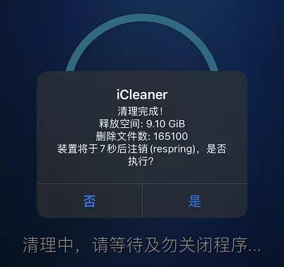 现在的iphone还值不值得越狱,为什么iphone现在很少越狱了