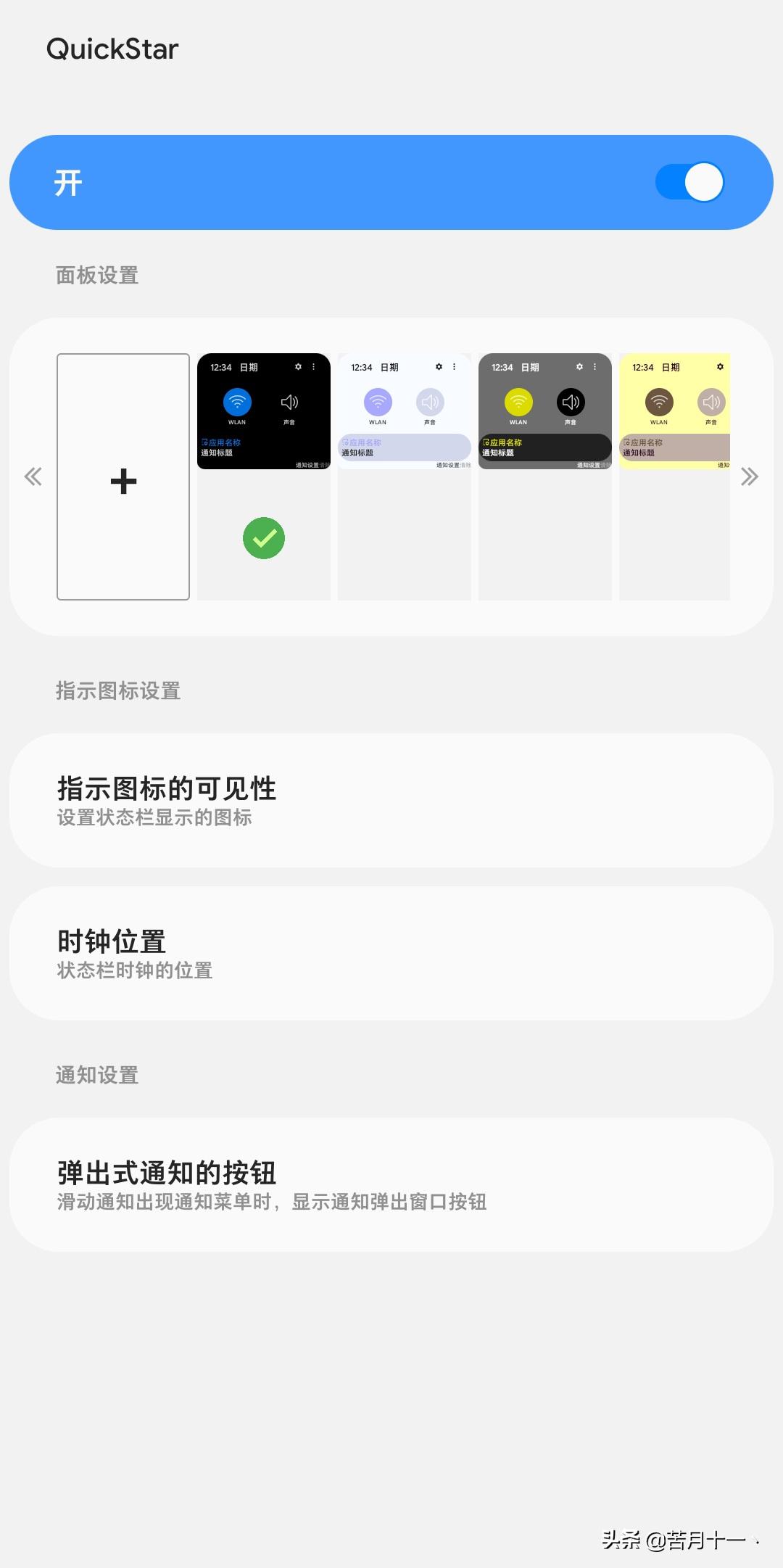 三星oneui使用手册在哪里,三星oneui使用手册图片