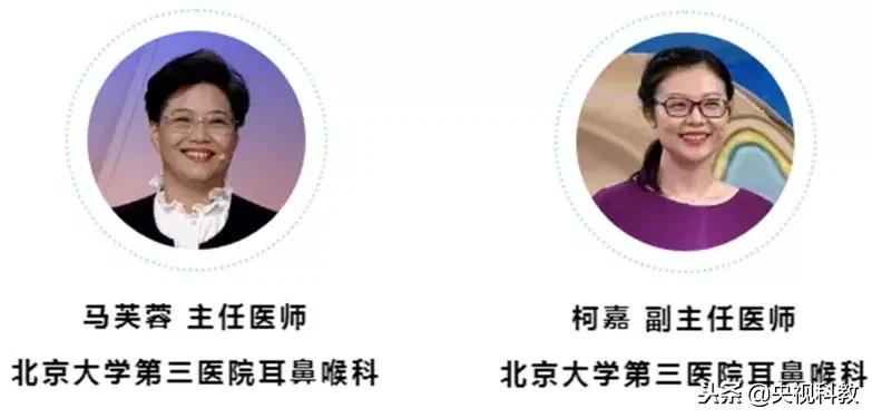 中耳疾病可能导致面瘫!你可不要忽略它|健康之路