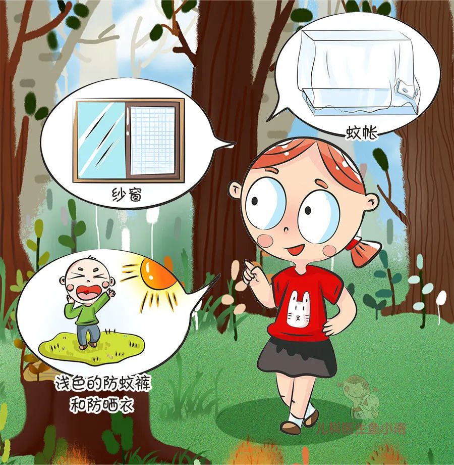 被咬了用驱蚊液有用吗,蚊虫叮咬儿童防蚊液