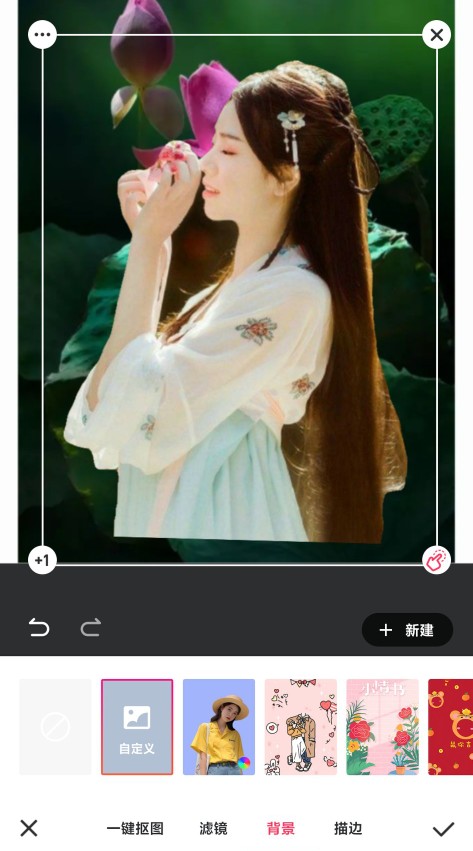 如何用美图秀秀手机版抠图教程,美图秀秀的抠图功能怎样用