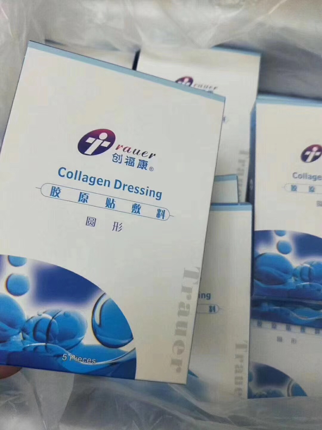 创福康祛痘控油面膜好用吗,创福康的面膜祛痘怎么样