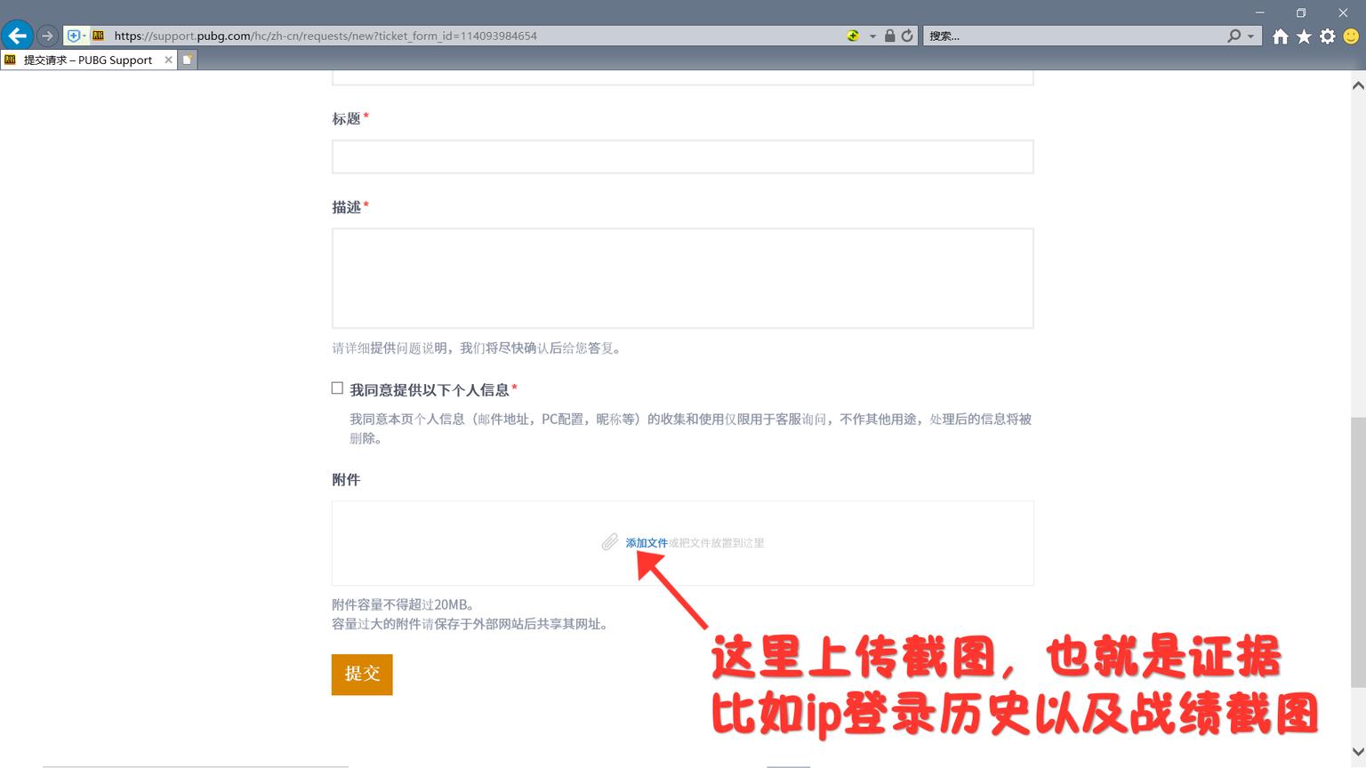 pubg被盗号封了一天,pubgvac封禁淘宝能申诉吗