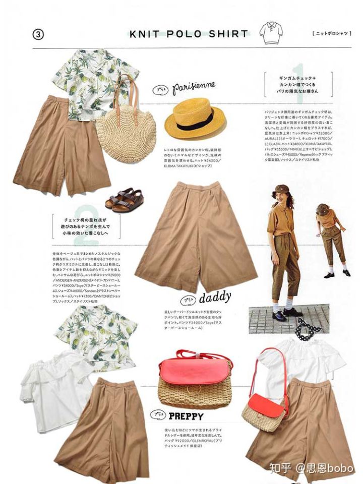 五十岁女人适合穿什么品牌衣服,适合20-30岁女生衣服品牌