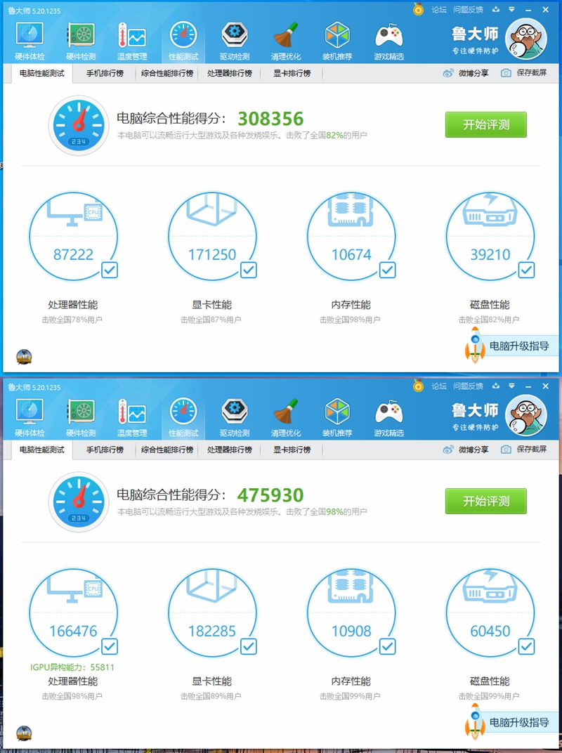 2020笔记本电脑推荐联想扬天,联想笔记本扬天v15怎么样