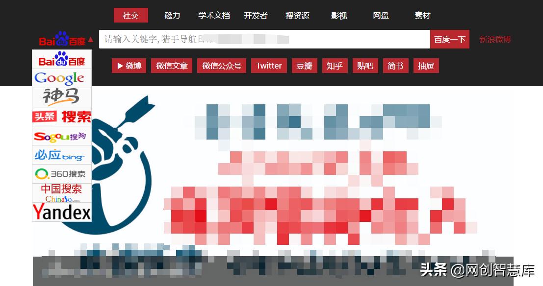 非常实用的两个宝藏网站,宝藏级万能资源聚合网站