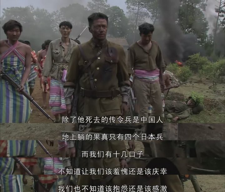 我的团长我的团第四集头像,我的团长我的团第四集演员表