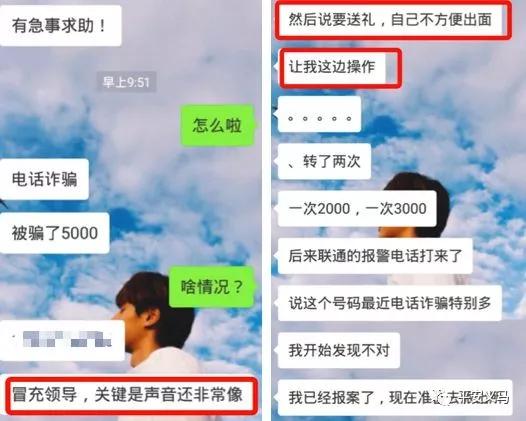 春节打击电信诈骗,临近春节如何防范电信网络诈骗