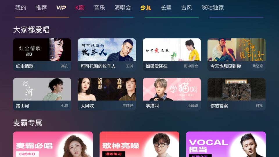 雷鸟r625c电视不用遥控器怎么开,雷鸟电视vrr怎么开
