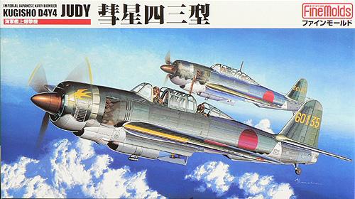 巨兽之亡(10)——缺了姐姐帮挡枪,老兵“瑞鹤”混不下去了