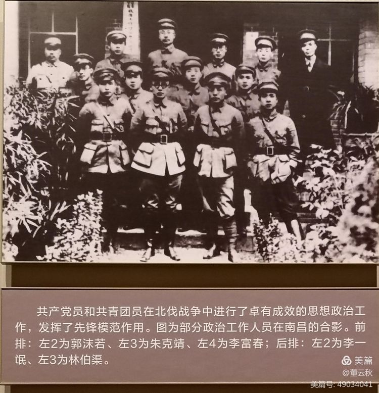 首都博物馆《伟大征程——庆祝中国*产党共**成立100周年特展》