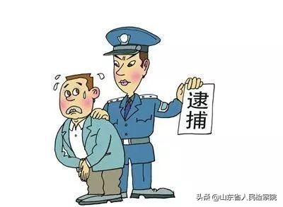 交6万当辅警吗,交2万当辅警