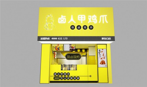 卤人甲加盟现在怎么样,卤人甲公司加盟