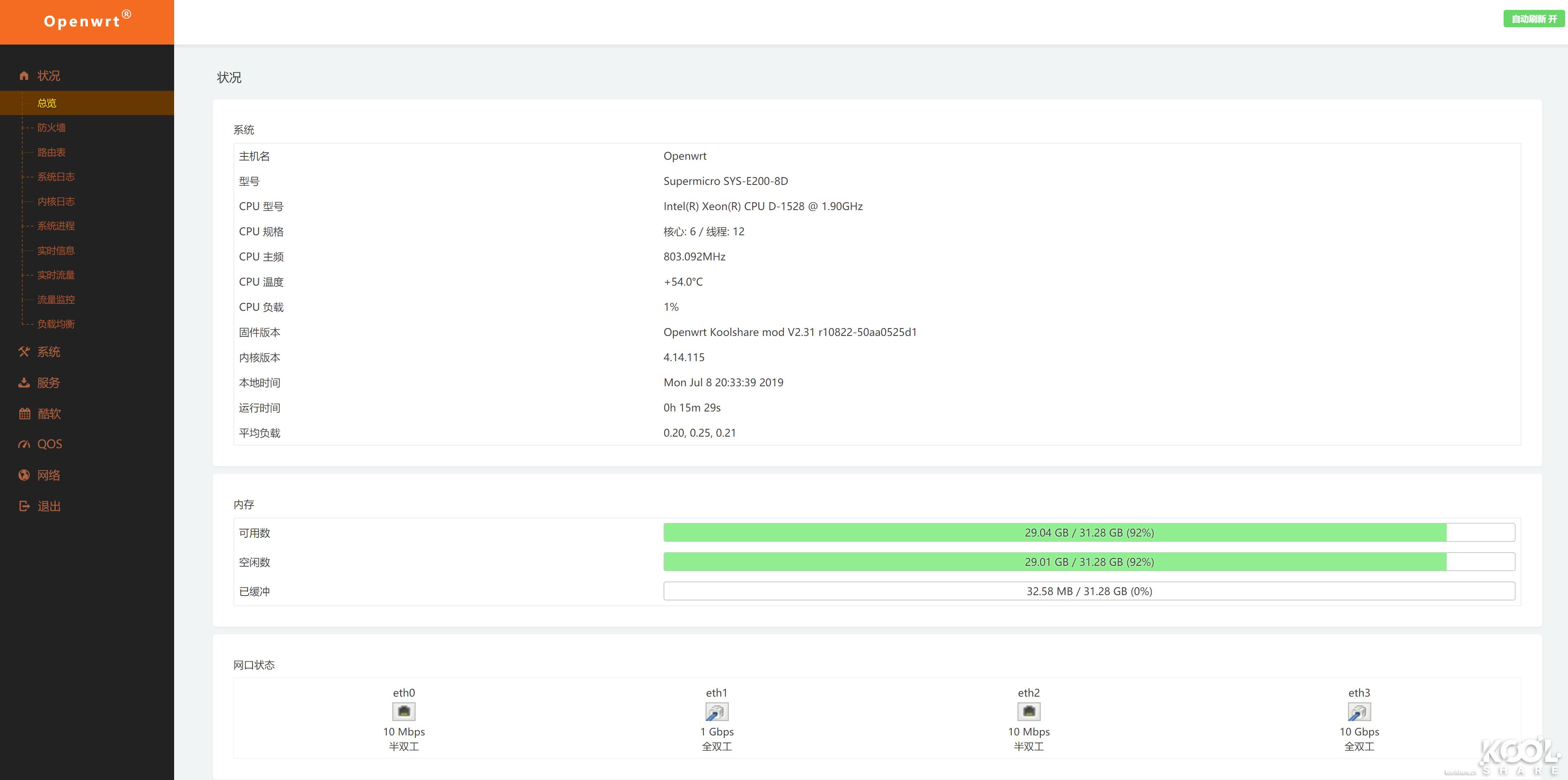 ubnt全光交换机,ubnt万兆