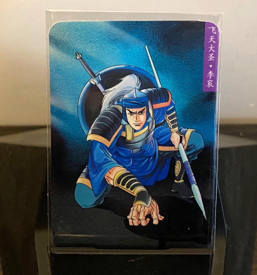 最好看的小浣熊水浒卡,小浣熊水浒卡新老对比