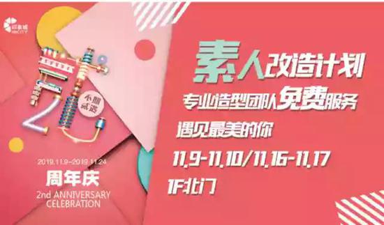 沈阳周末好去处亲子,周末休闲好去处沈阳