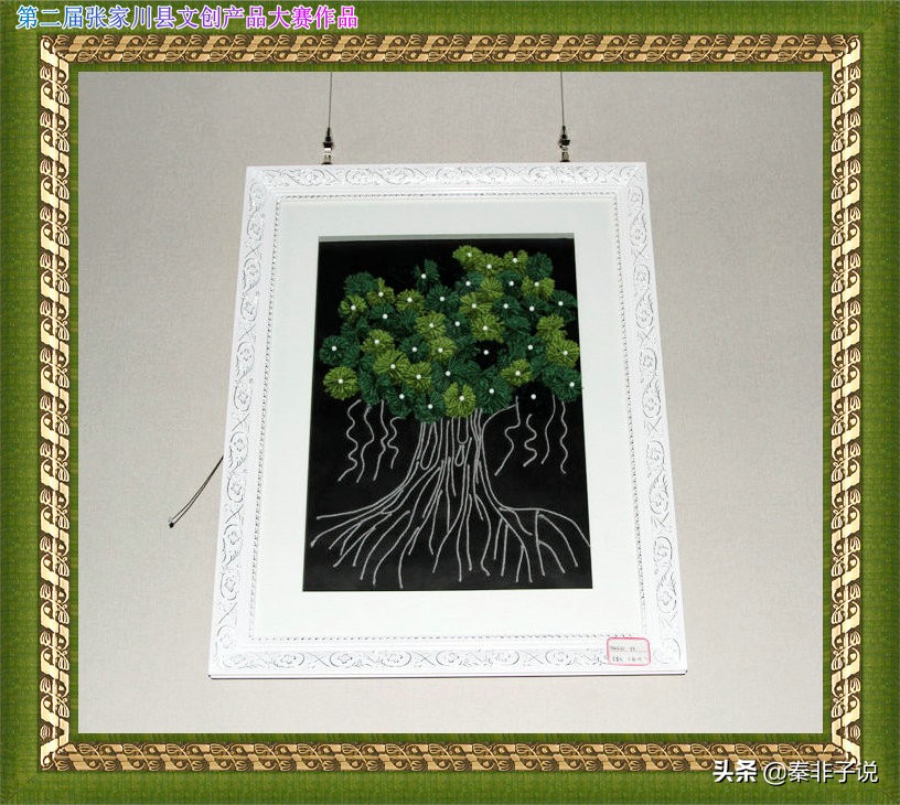 张家川县文创展示,各省博物馆文创作品