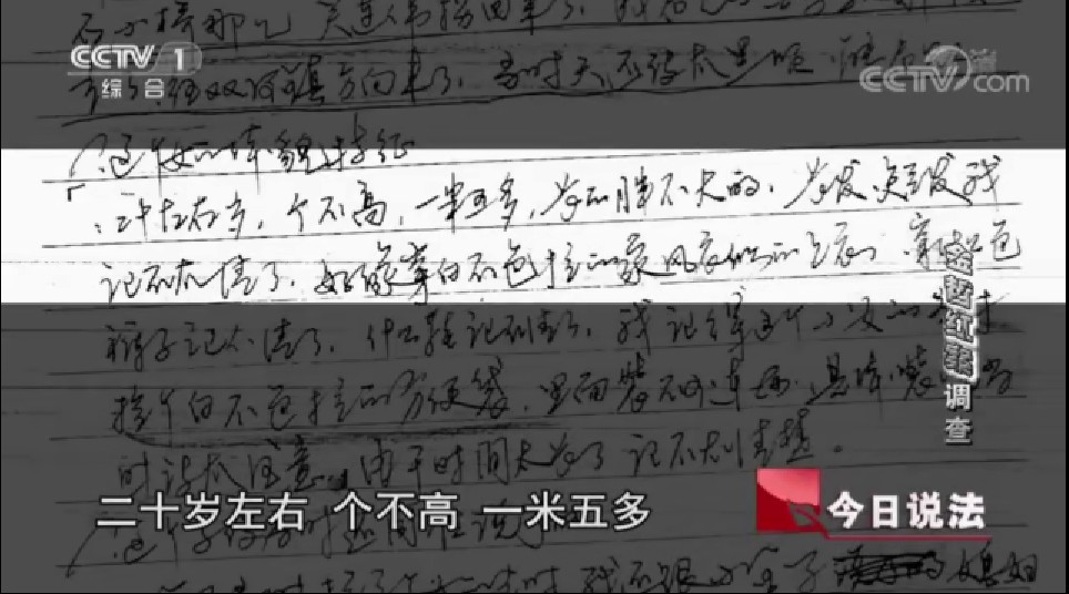 迟来23年的清白——被冤入狱，母亡妻散，多次上诉，4次被判死缓