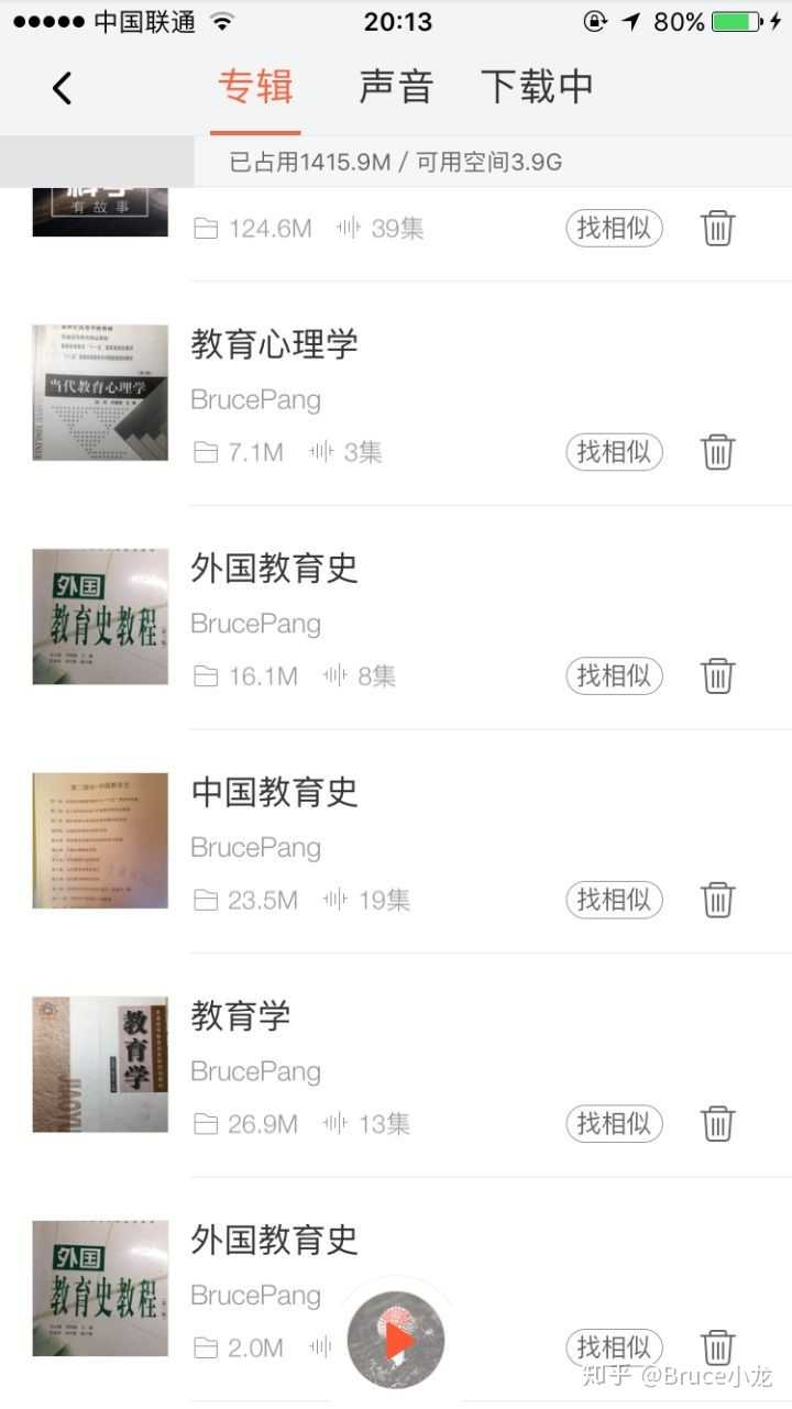 管理学研究生考什么科目,教育管理学硕士要求工作经验