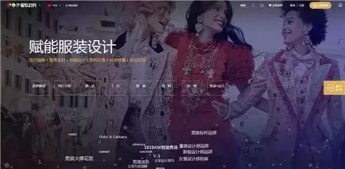 学习服装设计必看｜|服装设计专业10大学习网站