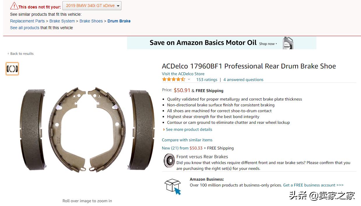 全球汽配行业,全球汽配市场