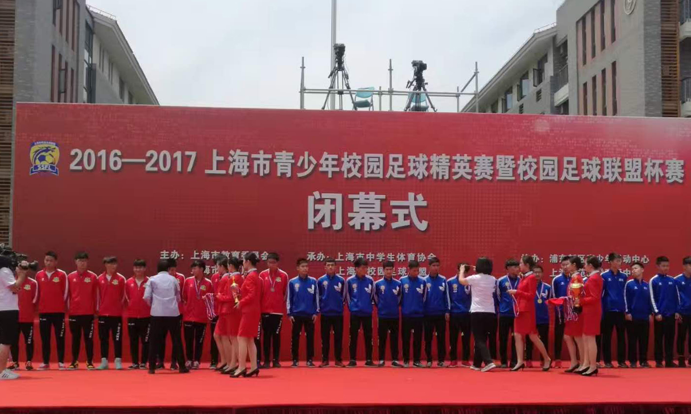 在这所淀山湖畔的青青校园里，动感足球也能有“书香文气”