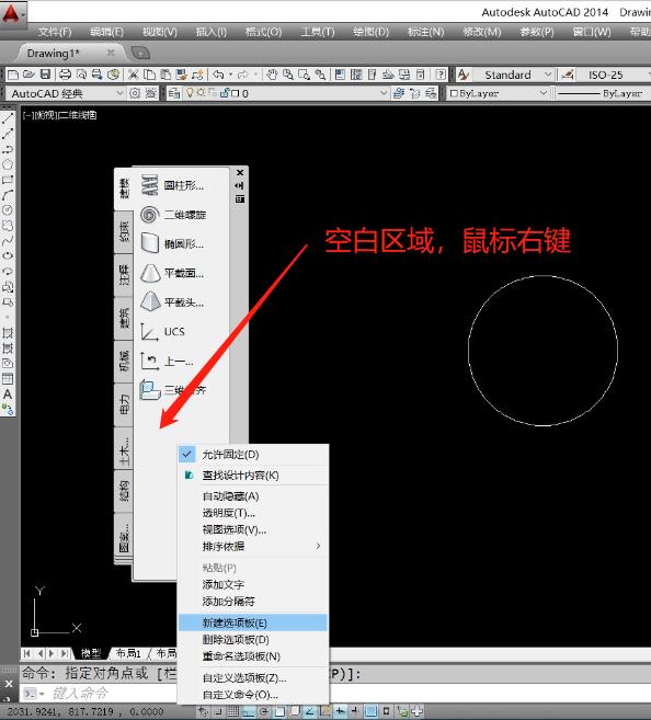 你一定不知道的cad绘图技巧,cad必会的10个常用技巧