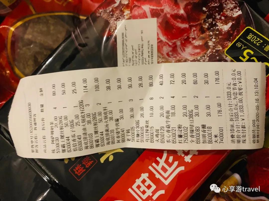 疫情之下写在摩洛哥撒哈拉的滞留日记-（持续更新）