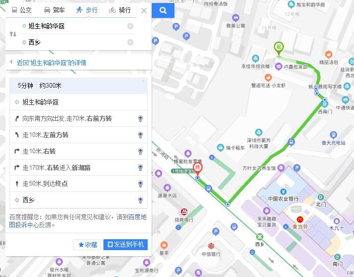 宝安西乡新楼盘统建楼,宝安西乡在售楼盘一览表