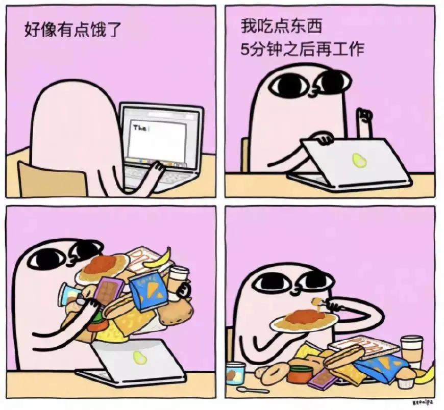 揭露人性的12张漫画,一组揭露了你内心的漫画