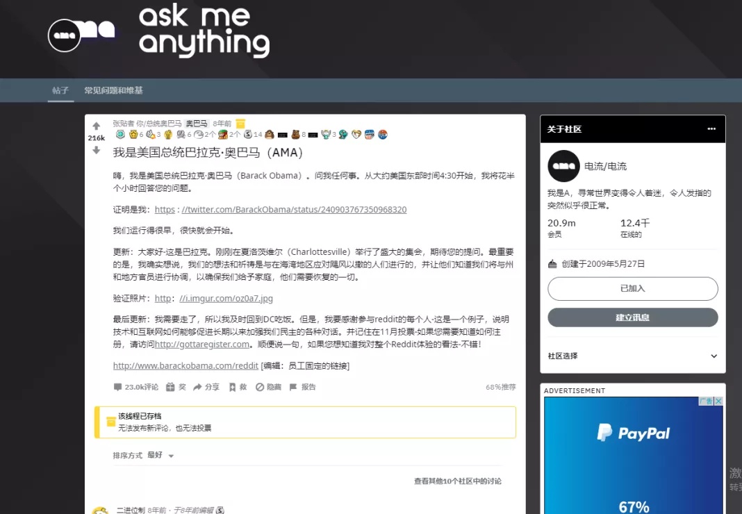 2022年免费推广的网站,2020年推广网站大全