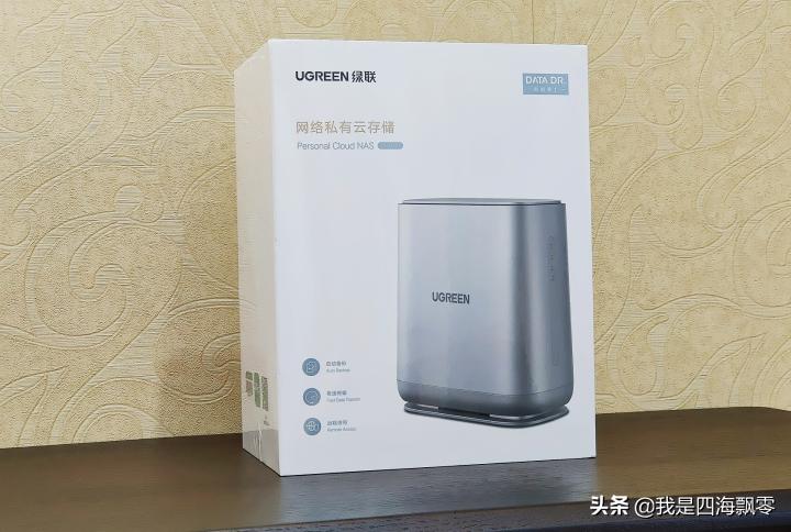 绿联私有云dh2100连接外置硬盘,绿联私有云dh2100网速怎么样