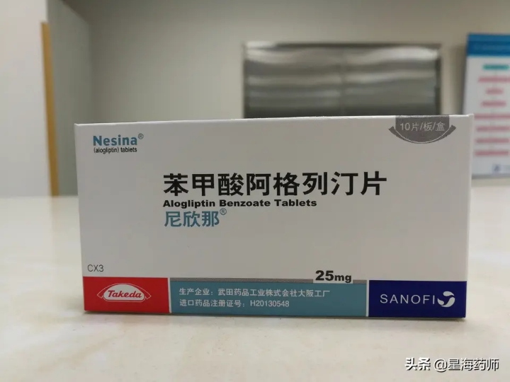 dpp4抑制剂能用于1型糖尿病吗,dpp-4抑制剂降糖原理