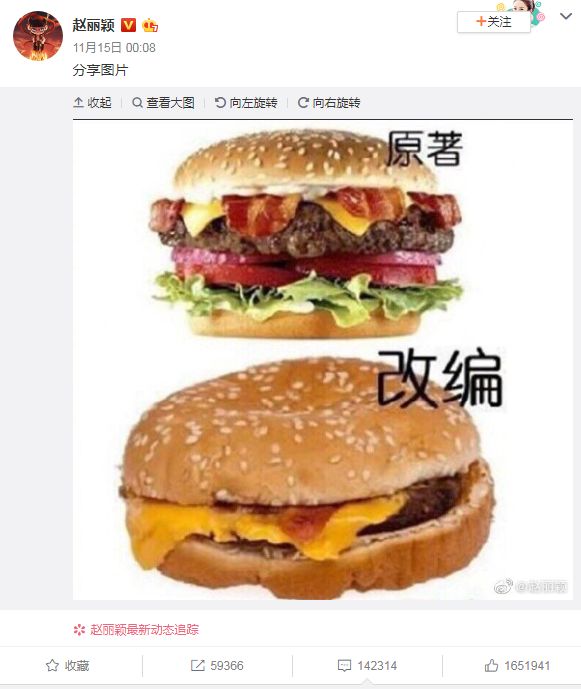 赵丽颖穿廉价的衣服,赵丽颖穿一件衣服