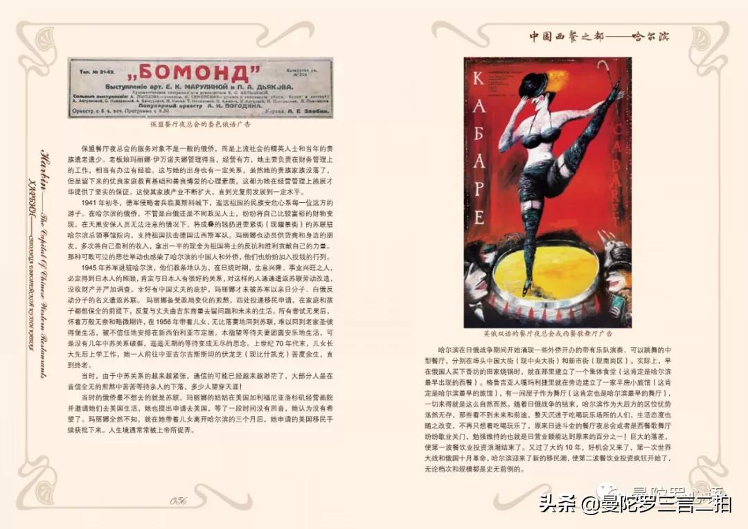 哈尔滨最好的西餐,哈尔滨最有特色的西餐厅