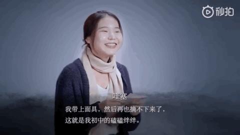 每一句无知的话,都在扼杀想活下去的人