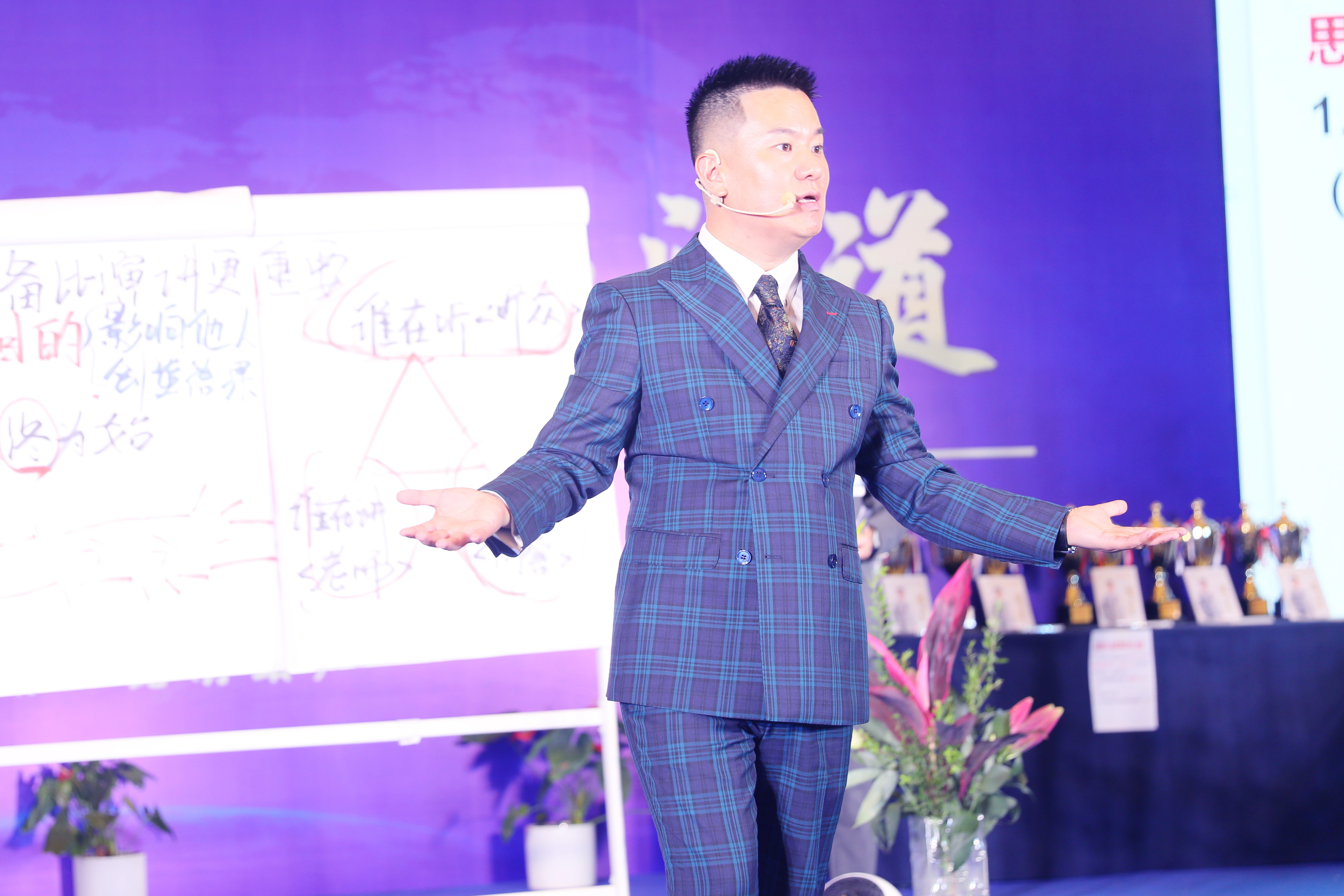 梦航集团郝铭智,梦航国际郝铭智办公室