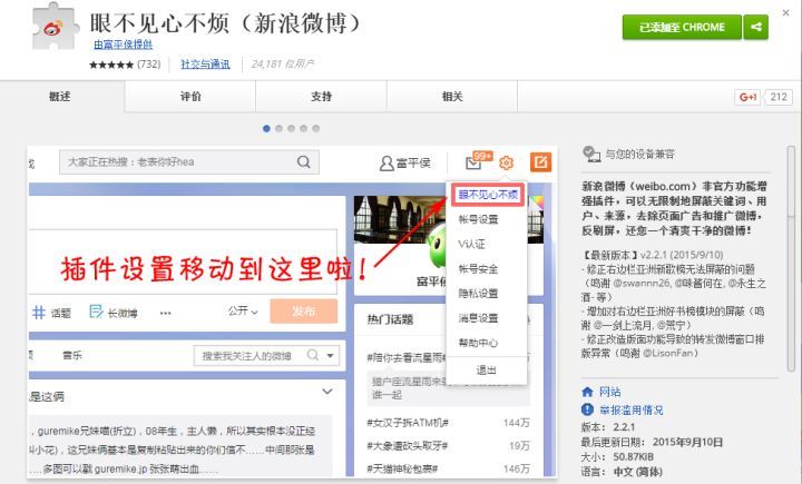 良心推荐chrome插件真的非常好用,chrome实用的下载软件