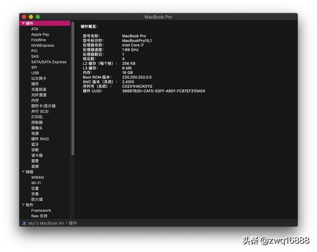 联想小新air13pro装黑苹果,联想小新air14黑苹果