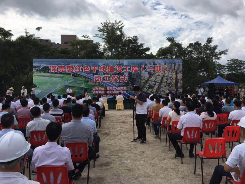 惠阳深莞惠红色干线开通时间,惠州丰字红色干线规划图