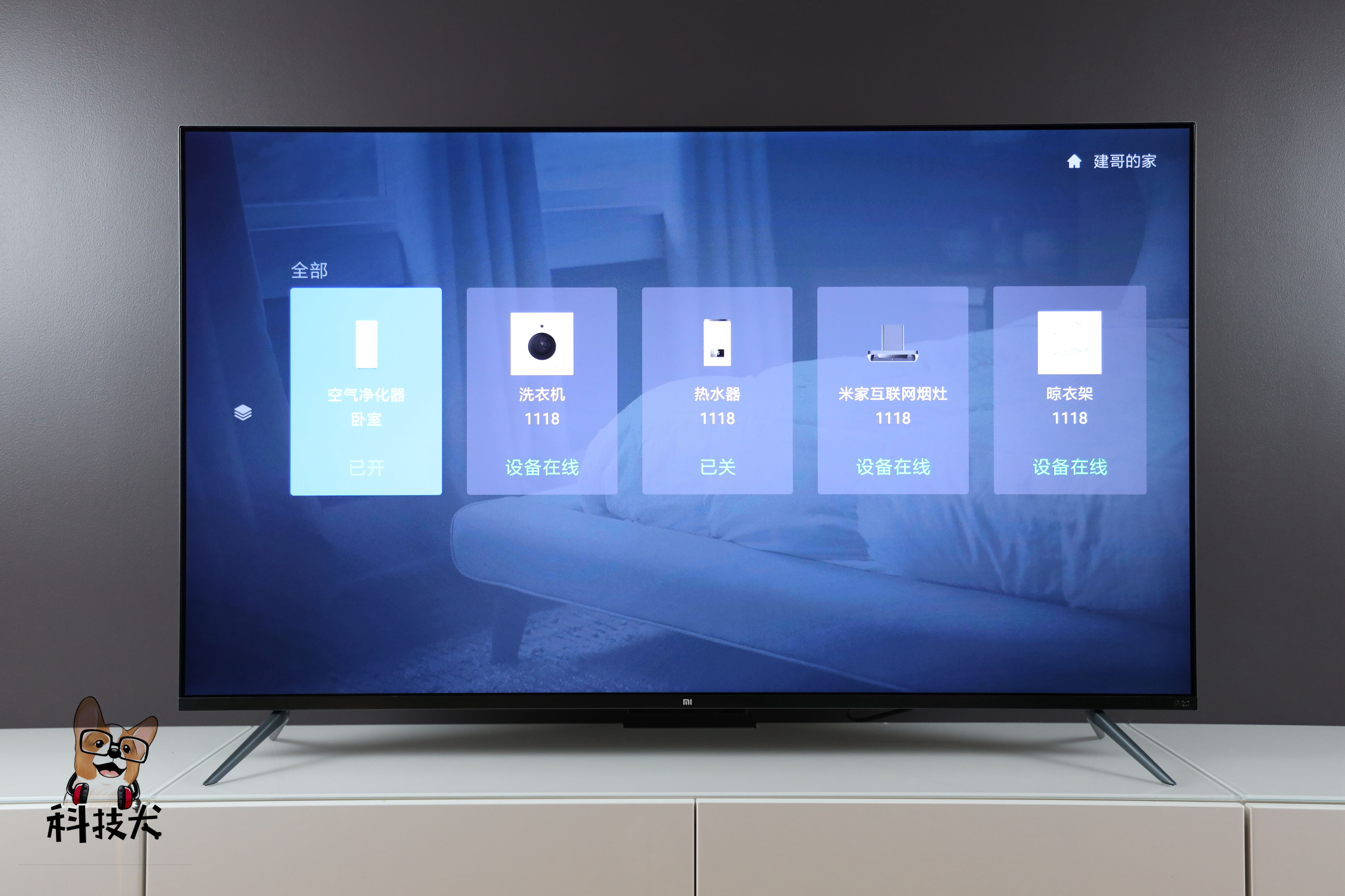 庆余年范闲做了一个加湿器,范闲自制加湿器原理