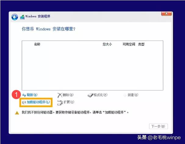 mac安装win10系统不识别硬盘,老式并口移动硬盘在win10无法识别