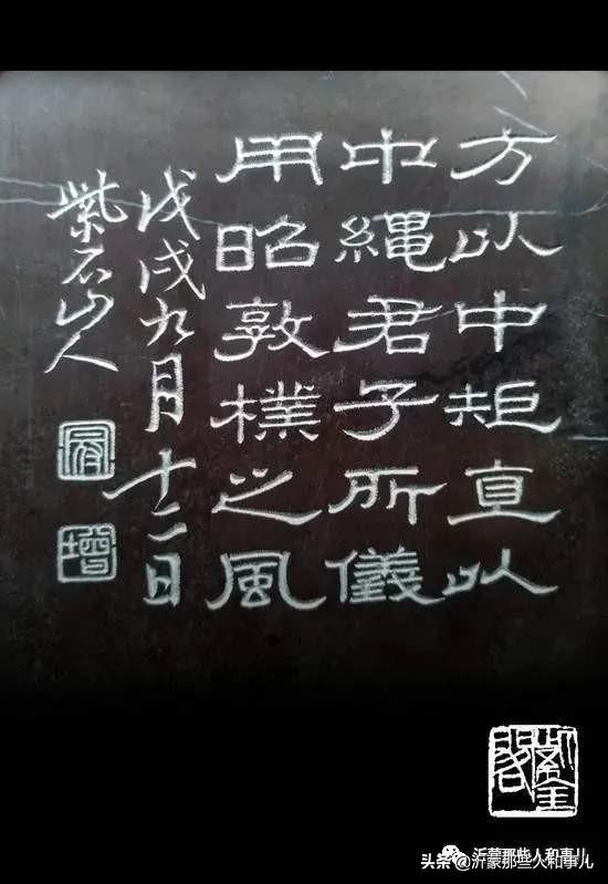 米芾临沂使君帖高清图,米芾作假帖