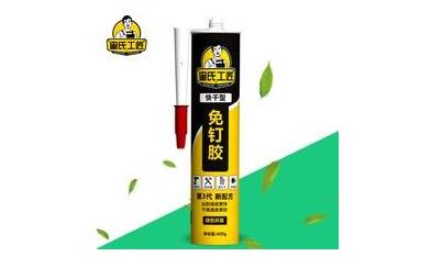 环氧彩砂美缝十大品牌,美缝十大品牌美缝剂