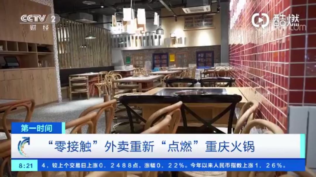 2020开启“科幻元年”：二楼隔空卖水果、遥控车买...