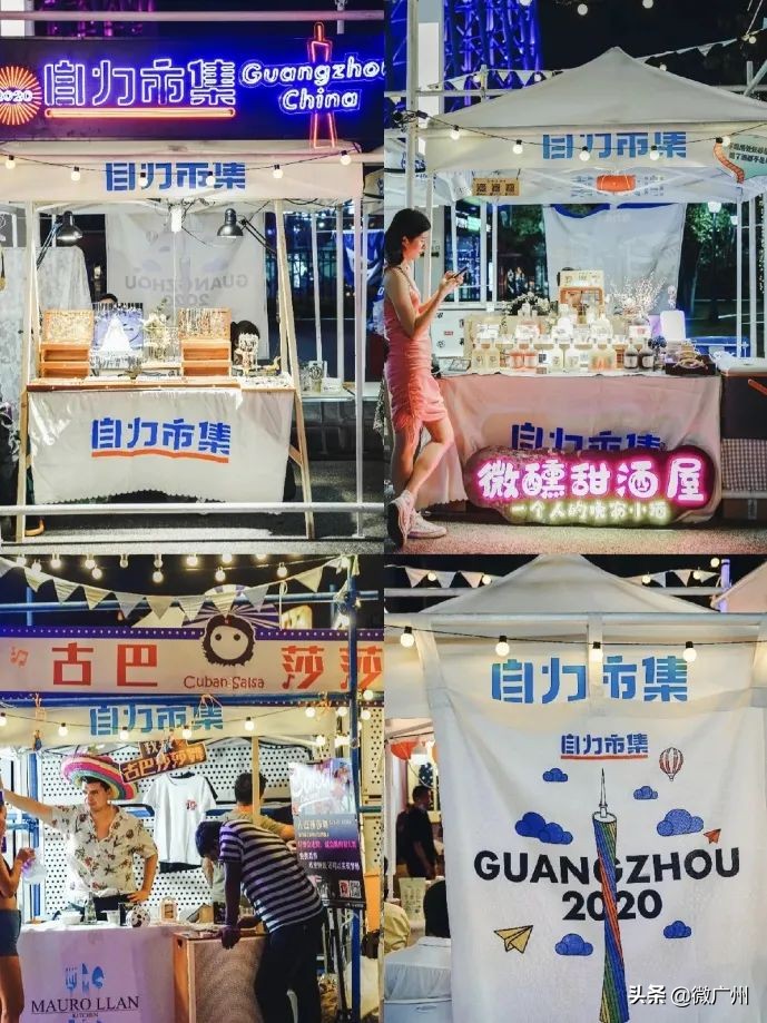 万圣节活动可以怎么捣蛋,广州万圣节攻略来了