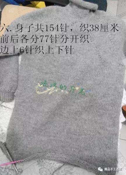 细针细线织衣服的教程,4-6岁女孩毛衣平针编织完整教程