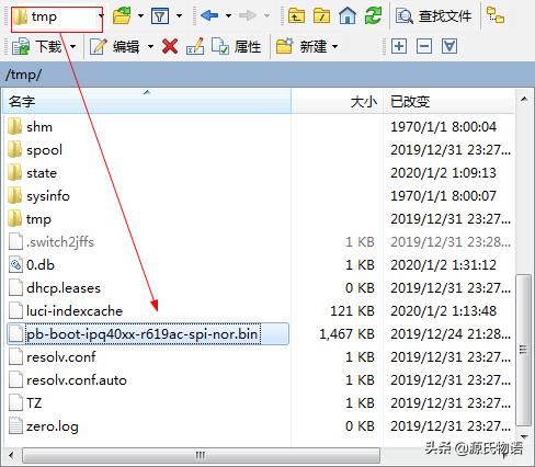 竞斗云2.0刷什么固件好,竞斗云2.0更新pboot